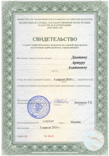 licences